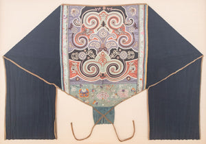 Chinese Tai Embroidered Cotton & Silk Baby Carrier (9781163393331)