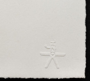 Ross Bleckner "Selection Sequence" Etching (9742318534963)