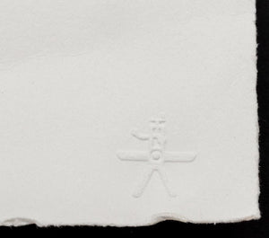 Ross Bleckner "Chaperone" Etching and Aquatint (9742358675763)