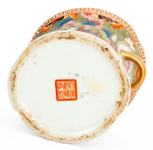 Chinese Daoguang Mark Rose Medallion Cache Pot (9742197260595)