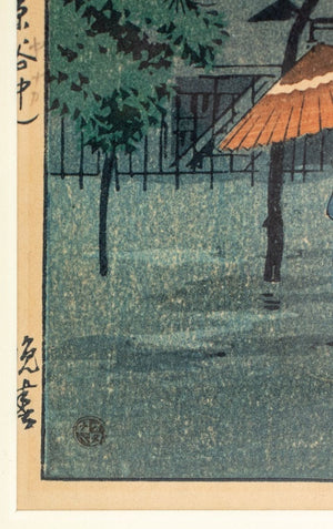 "Yanaka Pagoda" (9836944359731)