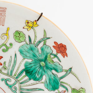 Chinese Iron Red Porcelain Plates, 2 (9781346500915)