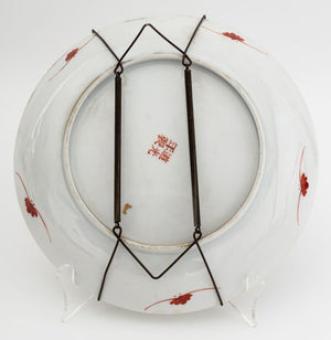 Chinese Iron Red Porcelain Plates, 2 (9781346500915)