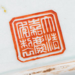 Chinese Famille Noir Porcelain Tureen & Underplate (9742198505779)
