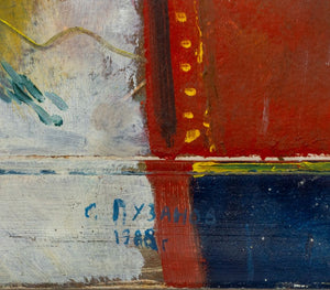 Russian School Abstract Composition Oil, 1988 (9802494640435)