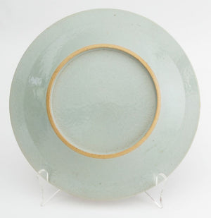 Chinese Export Famille Rose Porcelain Plate (9779119784243)
