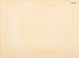 Manfred Schwartz "Somber Planet" Lithograph (9772599968051)