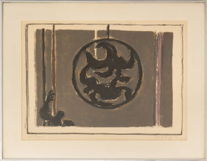 Manfred Schwartz The Ring Lithograph on Paper (9772659441971)