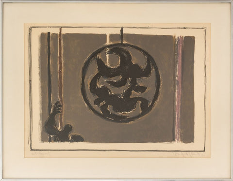 Manfred Schwartz The Ring Lithograph on Paper