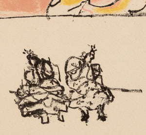 Manfred Schwartz Flamenco Dancer Lithograph (9773634683187)