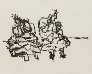 Manfred Schwartz The Flamenco Dancers Lithograph (9775159083315)