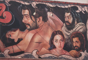 Anne Sager "Bombay Poster" Figural C-Print (9772775244083)