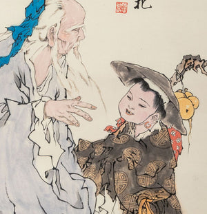 Fan Zeng "Lao Tzu's Exit Map" Ink on Paper, 1993 (9892894769459)