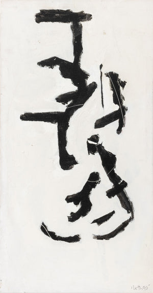 Jack Roth Untitled Acrylic on Canvas, 1995