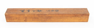 Japanese School Perched Hawk Scroll Painting (9896463401267)