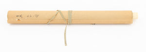 Japanese School Perched Hawk Scroll Painting (9896463401267)
