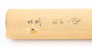 Japanese School Perched Hawk Scroll Painting (9896463401267)