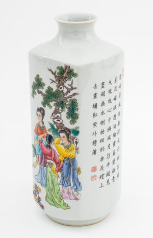 Chinese Famille Rose Porcelain Cong Form Vase (9804604178739)