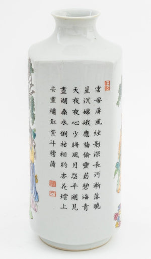 Chinese Famille Rose Porcelain Cong Form Vase (9804604178739)