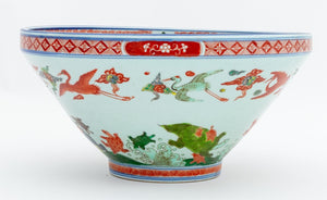 Chinese Wucai Porcelain Bowl (9804608471347)