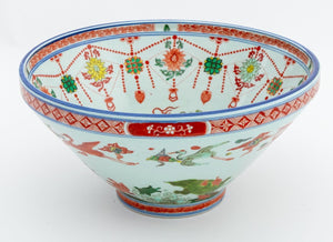 Chinese Wucai Porcelain Bowl (9804608471347)