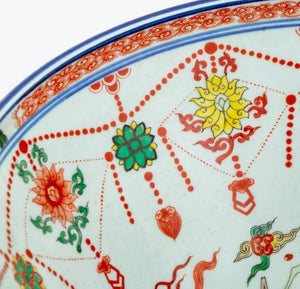 Chinese Wucai Porcelain Bowl (9804608471347)