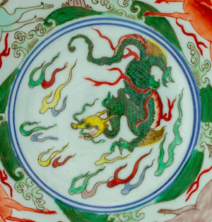 Chinese Wucai Porcelain Bowl (9804608471347)