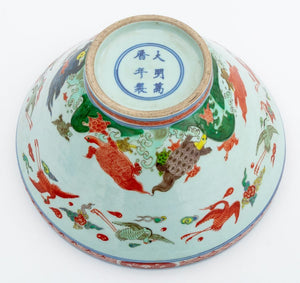Chinese Wucai Porcelain Bowl (9804608471347)