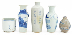 Chinese Blue and White Porcelain Vessels, 5 (9766942441779)