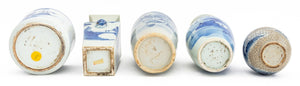 Chinese Blue and White Porcelain Vessels, 5 (9766942441779)