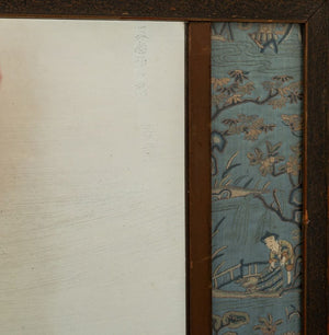 Art Deco Chinese Silk Embroidery Paneled Mirror (9769899196723)