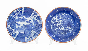 Chinese Blue and White Porcelain Chargers, 2 (9859407839539)