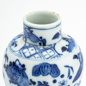 Chinese Blue and White Porcelain Meiping Vase (9766950076723)