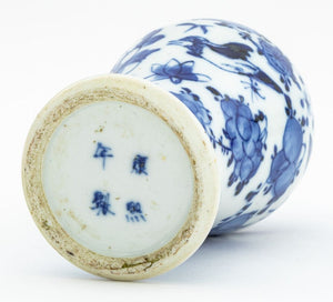 Chinese Blue and White Porcelain Meiping Vase (9766950076723)