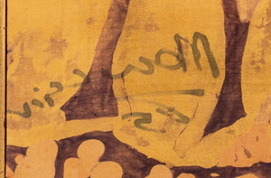 Indian Batik Art Textile Tapestry, 1965 (9846985556275)