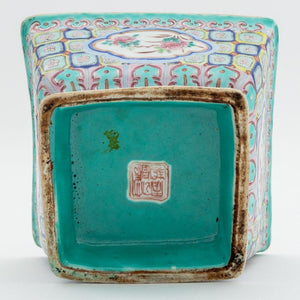 Chinese Famille Rose Glazed Porcelain Bowls, 4 (9779099697459)
