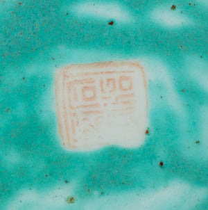 Chinese Famille Rose Glazed Porcelain Bowls, 4 (9779099697459)