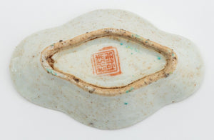 Chinese Famille Rose Glazed Porcelain Bowls, 4 (9779099697459)