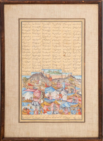 Persian Illuminated Manuscript Leaf