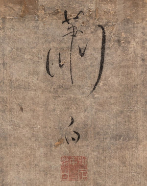 Japanese Hotei Buddha Ink on Paper, 19th C. (9775752741171)