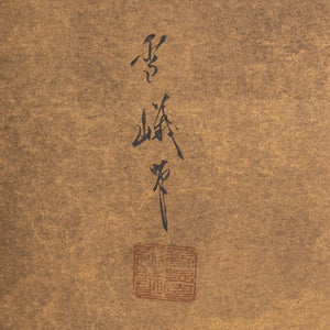 Japanese 4-Panel Byobu Screen (9894800556339)