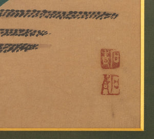 Korean School Flowers & Butterflies Gouaches, Pair (9894827721011)