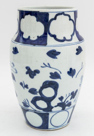 Japanese Blue and White Porcelain Flared Vase (9856065274163)