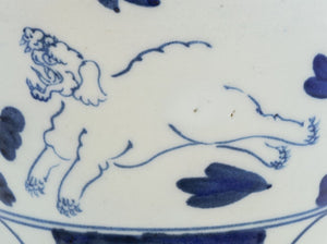 Japanese Blue and White Porcelain Flared Vase (9856065274163)