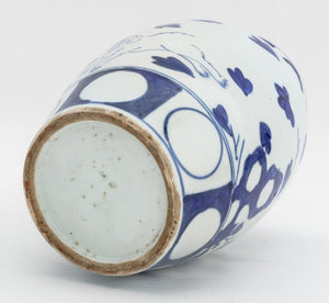 Japanese Blue and White Porcelain Flared Vase (9856065274163)