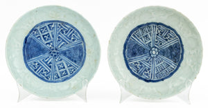 Chinese Blue & White Pale Celadon Dishes, Pair (9765714559283)
