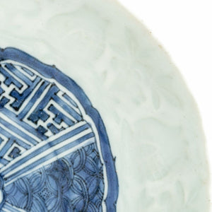 Chinese Blue & White Pale Celadon Dishes, Pair (9765714559283)