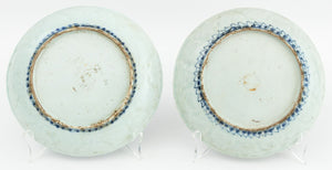 Chinese Blue & White Pale Celadon Dishes, Pair (9765714559283)