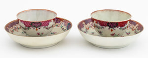 Chinese Export Famille Rose Porcelain Teaware, 11 (9755226964275)