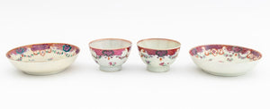 Chinese Export Famille Rose Porcelain Teaware, 11 (9755226964275)